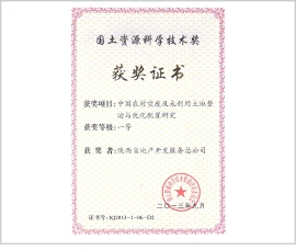 NG´óÎę̀(ÖйúÓÎ)ÏàÐÅÆ·ÅƵÄʵÁ¦